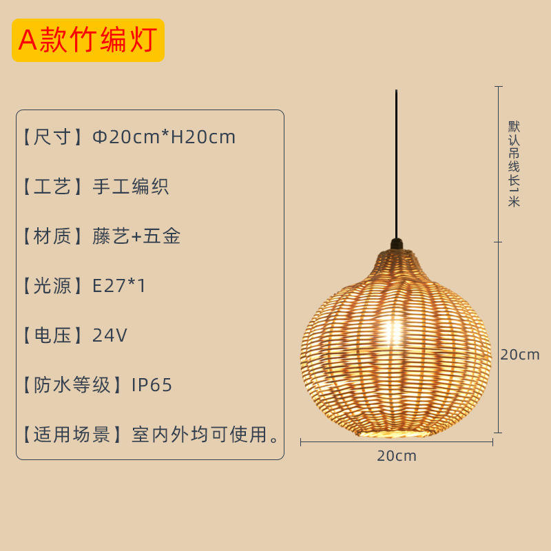 หลอดไฟกันน้ำขนาด 20 ซม