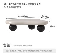 Mesa de centro de teca nórdica de lujo de celebridad de Internet inspirada en la nube de estilo Crema para sala de estar creativo pequeño arte Irregular