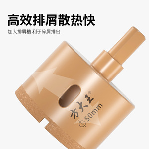 Fangdawang Dry Hole Opener 50mm For Ceramic Processing - Product Image 4