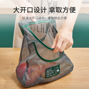 Kitchen Mesh Storage Bag Wall Mounted Polyester Hanging Organizer For Vegetables Garlic Ginger Onions Food Container - Product Image 4