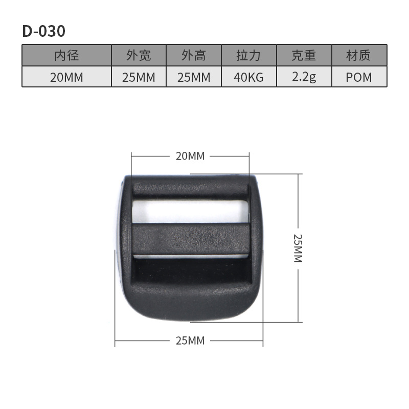 D030-20MM