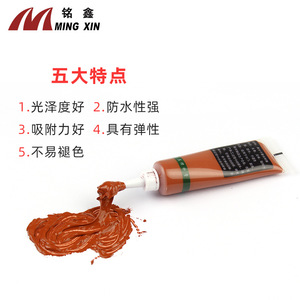 Pasta Reparadora de Muebles Ming Xin, 45 Colores, Impermeable, Elástica y Duradera, para Puertas de Madera, Pisos y Zócalos - Product Image 1