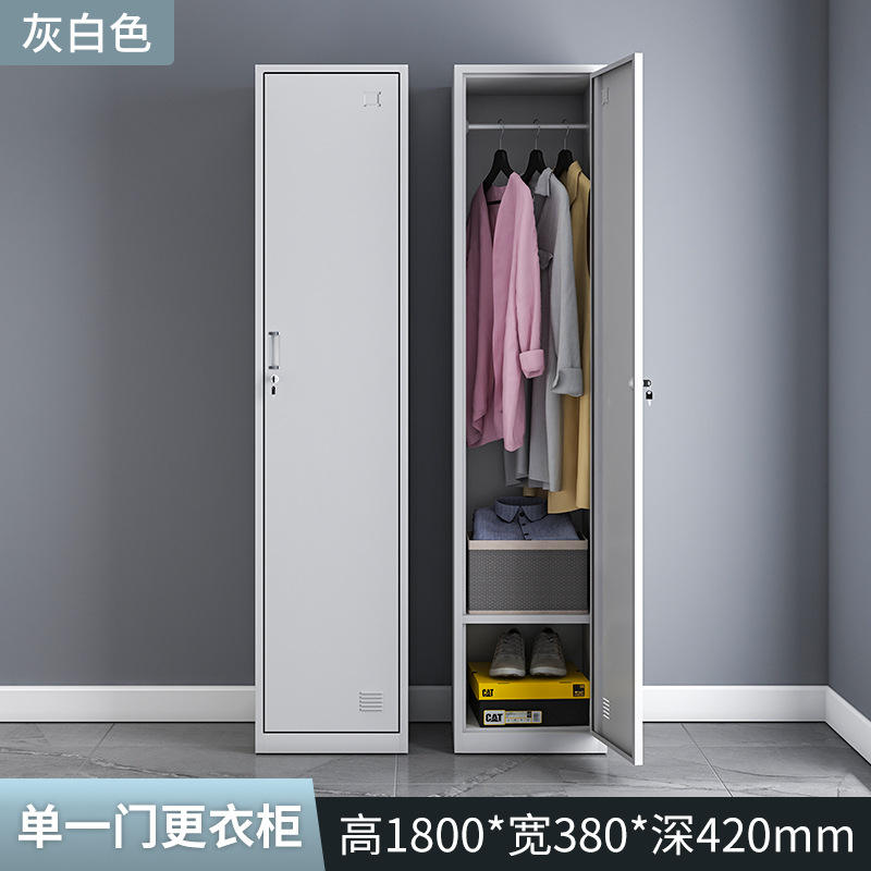 ตู้ล็อกเกอร์บานเดี่ยว [สีเทาและสีขาว]