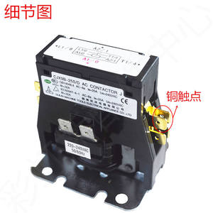 Contactor de CA Guilin para Unidades de Aire Acondicionado Exteriores CJX9B-25S/GC5-25 - Product Image 1