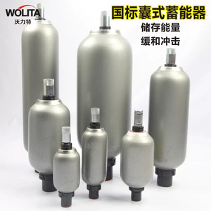 Accumulateur hydraulique Wolita, type à membrane en acier, de 0,4 L à 40 L, pour usage industriel - Product Image 5