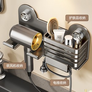 Hair Dryer Holder Wall Mounted Titanium Gray Punch Free Storage Bracket Bathroom Organizer - Product Image 3