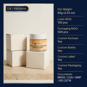 Crème Visage Éclaircissante Hydratante au Curcuma, Vitamine C et Niacinamide 60g Marque Blanche OEM ODM - Product Image 4