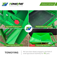 Usine Tong Ying vend des moteurs à économie d'énergie, des machines à éventail multifonctionnelles pour le triage des céréales, capacité de 1000 à 3000 kg/h