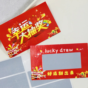 Miễn Phí Trò Chơi Độc Đáo Thiết Kế Tùy Chỉnh Bất Loteria Cmyk In Ấn Tarjeta De Loteria Thẻ Cào Xổ Số - Product Image 6