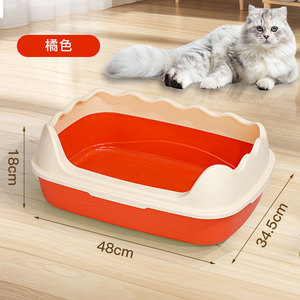 Cat Litter Box Rectangle PP Material Dust Free Premium Model For Cat - Product Image 2