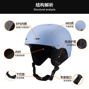 หมวกสกีสำหรับผู้ใหญ่ แบบยูนิเซ็กซ์ วัสดุ PC EPS ปิดด้วยหัวเข็มขัด สีพื้น ป้องกันศีรษะสำหรับเล่นสกี - Product Image 2