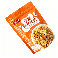 Sachet refermable de qualité alimentaire, surface mate, logo personnalisé, taille personnalisée, pour aliments pour bébés, gelée, céréales pour le petit-déjeuner, granola, sucre