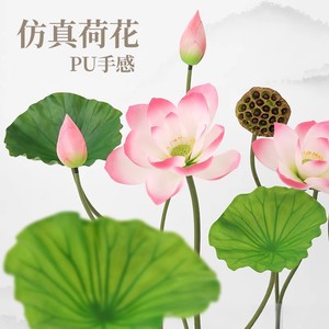 <b>Artificial</b> Lotus Flowers PU Silk With <b>Stems</b> Pods Leaves High Simulation Buddhist Temple Decoration Wedding Home Decor 30cm-100cm - Product Image 2