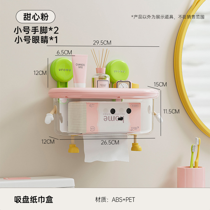 Sweet Pink (con manos y pies, tamaño pequeño)