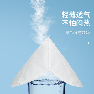 Masque respiratoire KN95 Haining Tide, boîte de 20 pièces, blanc, filtre auto-aspirant 3D anti-poussière, usage quotidien - Product Image 3