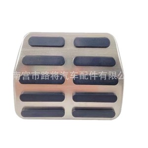 Couvercle de pédale de frein Volkswagen 1K0723131, pièce de rechange de haute qualité en acier inoxydable pour Golf Fabia Bora Lavida Jetta Rapid - Product Image 5