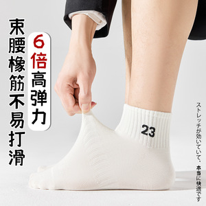 Women Ankle <b>Socks</b> Breathable Sweat Absorbing <b>Polyester</b> Fiber Casual Boat <b>Socks</b> With Letter Design - Product Image 5