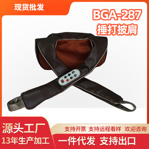 Neck Shoulder Massager With Heating Function Infrared Therapy Plug-In Electric Massage Wrap For Neck And Shoulder Relief - Product Image 5