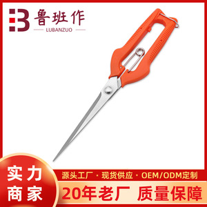 Lu Ban's Work Fruit Picker Shears Extra Large Stainless Steel Butterfly Handle Pruning Fruit Trees Manual Garden Tool - Product Image 5
