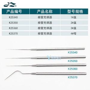 Instrument de remplissage de canaux radiculaires dentaires Shanghai Jinzhong Golden Bell, manuel, pour le nettoyage et le remplissage des dents - Product Image 3