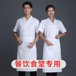 Chef Uniforms Long Sleeve Cotton Reversed Collar For Canteens And Cafeterias Work Wear Autumn Winter Style - Product Image 4