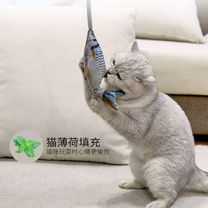 Jouet pour chat et chien en forme de poisson avec queue mobile, jouet interactif pour animaux de compagnie - Product Image 3