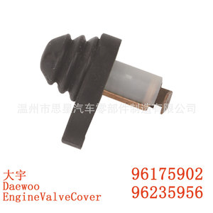 Interruptor de luz de puerta Daewoo 96175902 96235956 para reemplazo de la tapa de la válvula del motor - Product Image 4