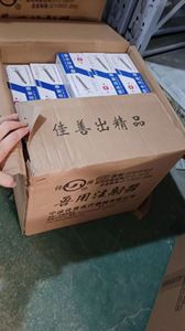 Toptan veteriner şırıngası silah <span class=keywords><strong>10ml</strong></span> için 100ml plastik çelik şırınga hayvan bakımı için kanatlı enjeksiyon - Product Image 4