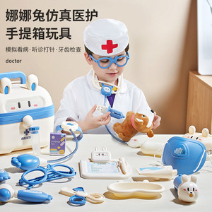 <span class=keywords><strong>Juguetes</strong></span> Médicos para Niños, Juego <span class=keywords><strong>de</strong></span> Herramientas Médicas con Palanca, Juegos <span class=keywords><strong>de</strong></span> Roles para Niños y Niñas - Product Image 3