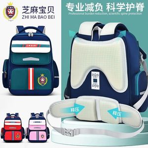 Z.M Baby Student Backpack 15 Inches Color Blocking Stripe Design For Boys School Education - Product Image 3