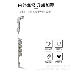 Set de Ducha Portátil Pingan con Rociador Bidet Antibacterial de ABS para Higiene Femenina - Product Image 2