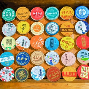 Juego de Té Nuonuo Directo de Fábrica, 250g y 30 Variedades de Té Suelto y Pequeños Pasteles de Té, MOQ Bajo y OEM - Product Image 5