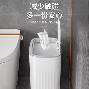 Toilet Trash Can Cylindrical White Gray Beige Narrow Opening <b>Lid</b> Indoor Waste <b>Bin</b> - Product Image 2