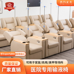 Silla de Hospital Nishima, Eléctrica, Reclinable, de un Solo Asiento con Reposabrazos, para Uso Clínico y Hospitalario - Product Image 5