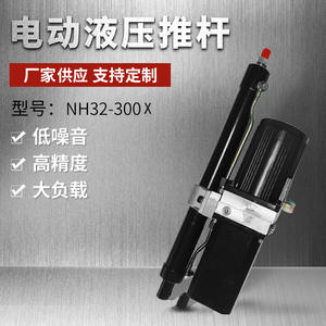 Mini Bomba Hidráulica Mars NH32-300X, Micro Electrohidráulica de Varilla de Empuje para Elevación de Remolques - Product Image 2