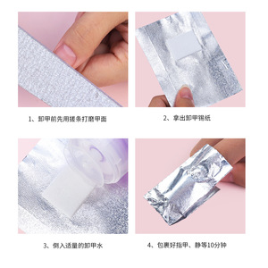 50/100Pcs Nail Foil Wraps <b>Kit</b> Tin Foil Cotton Pads <b>Gel</b> Polish Soak Off Removal Tools for Manicure - Product Image 6