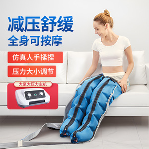 เครื่องนวดขาแบบลม 6 ช่อง นวดด้วยแรงดันอากาศ สำหรับขา ชาร์จไฟได้ ใช้เสียบปลั๊ก บรรเทาอาการปวดเมื่อยทั่วร่างกาย - Product Image 1