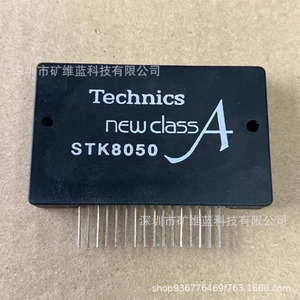 โมดูลเครื่องขยายเสียง Technics Stk8050 ชิปไดรเวอร์คลาสเอใหม่ ของแท้ - Product Image 1