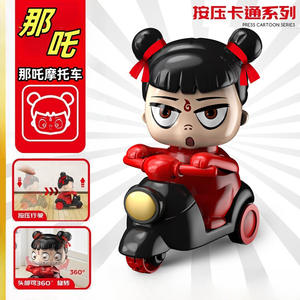 Nuova Auto Giocattolo Leggendaria Nezha Zoom, Modello Manuale, Auto Cartoon Nezhary, Regalo per Bambini - Product Image 2