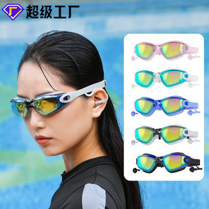Lunettes de natation pour adultes, anti-buée, étanches, avec lentilles électroplaquées, avec bouchons d'oreilles, sangle réglable pour hommes et femmes - Product Image 3