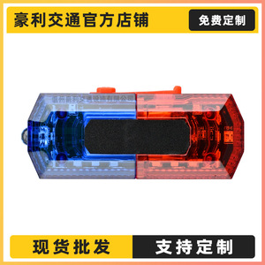 ไฟเตือน LED สีแดงและสีน้ำเงินกระพริบพร้อมเซ็นเซอร์แรงโน้มถ่วงสำหรับการรักษาความปลอดภัย การจัดการทรัพย์สิน การจราจร และการช่วยเหลือ - Product Image 3