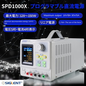 Alimentation programmable Siglent Technologies SPD1305X 1 canal 30V/5A 150W pour utilisation informatique - Product Image 2