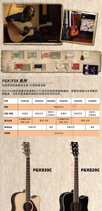 Yamaha FGX830C <span class=keywords><strong>41</strong></span> بوصة صندوق كهربائي هزاز لوح واحد أداء الغيتار الشعبي المنفصل - Product Image 6