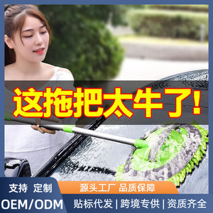 Car Wash Brush With Foam Bristles Retractable Design Gentle On Car Surfaces Cleaning Tool <b>Duster</b> For Auto Care - Product Image 5