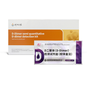 빠른 테스트 결과를 가진 뇌 혈전증 <span class=keywords><strong>D</strong></span>-<span class=keywords><strong>Dimer</strong></span>에 대한 가정용 일회용 진단 테스트 키트 - Product Image 3