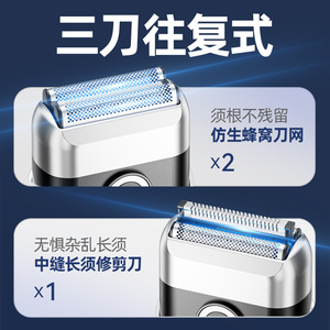 StrongWolf Mini Electric Shaver Triple Blade Reciprocating Rechargeable Waterproof Men's Travel Shaver - Product Image 3