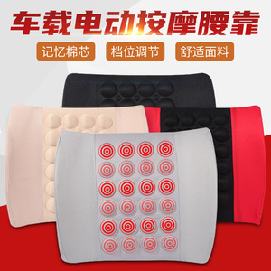 Electric Car Lumbar Support Memory Foam Massage <b>Cushion</b> Universal For <b>Small</b> Cars 12V 24V Leather Rectangle Shape - Product Image 2