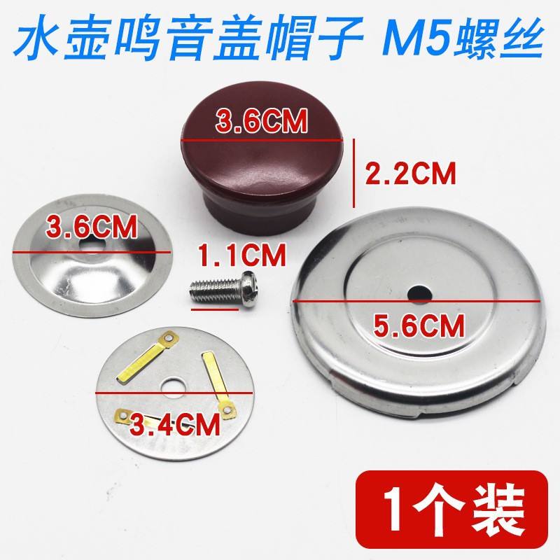 กดปุ่มแตร [สีแดง]