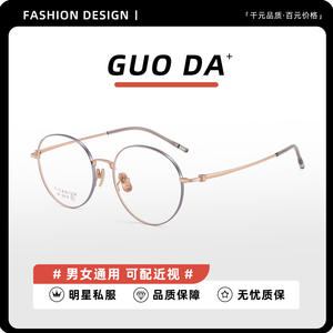 Monturas de gafas redondas de titanio Voss 6212, montura completa, antideslizantes, unisex, para miopía - Product Image 2