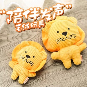 Dog <b>toys</b> that make sounds, perfect for keeping Bichon Frises entertained, durable for chewing and teeth cleaning, suitable for - Product Image 1